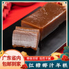红糖椰汁年糕 年货送礼半成品速食糕点零食 水磨糯米粉 椰浆 商品缩略图0