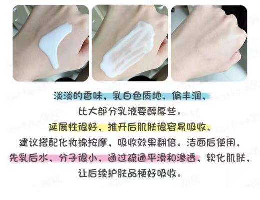 【11.28 王炸割肉价】奥尔滨清新柔润渗透乳（保湿型）60g*4（限25年3月） 商品图2