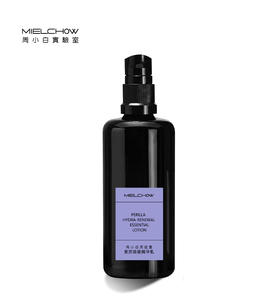 紫苏焕能精华乳