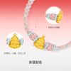 周六福黄金手绳女3d硬金圣诞少女心定价粉嫩圣诞树手绳圣诞节礼物 商品缩略图1