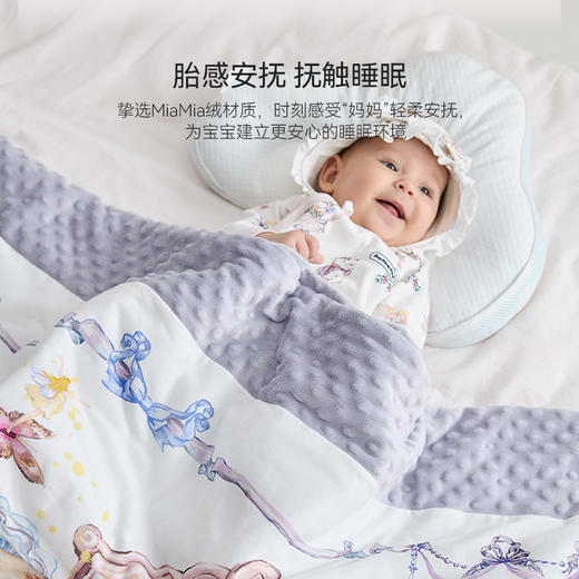 Domiamia全棉局印豆豆毯薄夹棉110x140cm儿童毯 商品图1