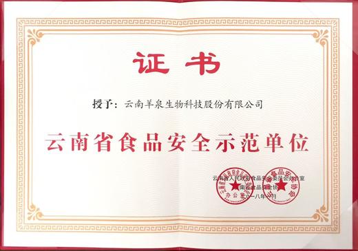 【云南老字号】天台羊泉 | 油腐乳 素腐乳 干腐乳 商品图7