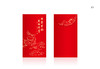 2025年“向前有路 光明在望”红包袋 商品缩略图3