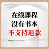 洪老师月嫂涨薪课程全套 商品缩略图1