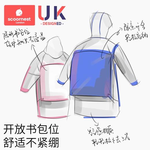 科巢儿童雨衣男童女孩全身防水幼儿园小学生上学专用带书包位雨披 商品图1