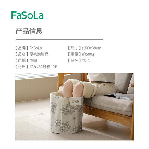 FaSoLa折叠泡脚桶冬天保温加高深过小腿家用宿舍足浴泡脚盆便携桶 商品图1