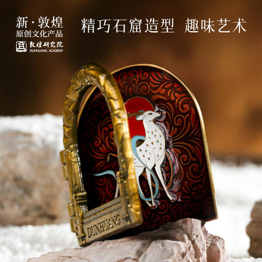 【敦煌名窟金属冰箱贴】冰箱贴磁贴个性创意新款敦煌画框冰箱贴 商品图1