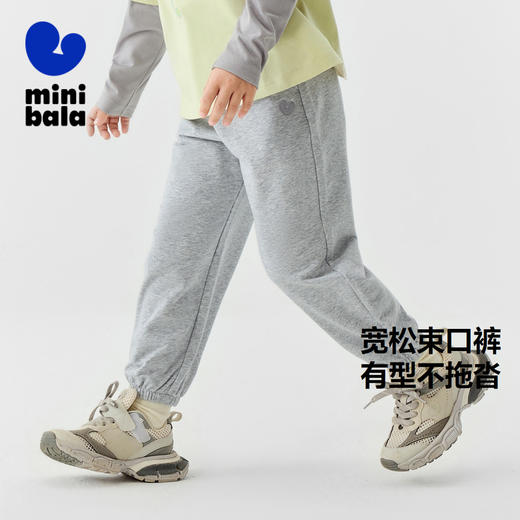 迷你巴拉男女童裤子2025春新品宝宝百搭弹力入园束口长裤 商品图1