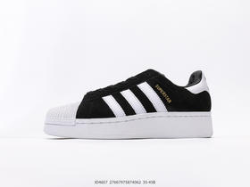 阿迪达斯Adidas Originals Superstar XLG贝壳头休闲运动板鞋ID4657男女鞋