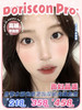 doriscon pro【高端硅胶活动】 商品缩略图0