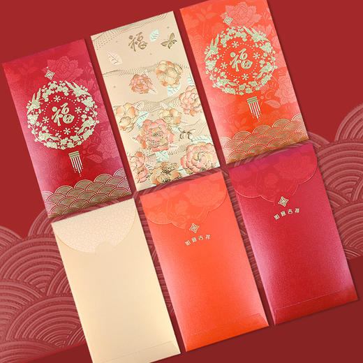 【29.9抢24个❗️新年硬卡福字红包】2025新年压岁钱包蛇年红包，立体质感设计不易调出，春节过年福字加厚硬卡福字纸红包袋本命年新年2025蛇年年货QQ直播引流品 商品图2