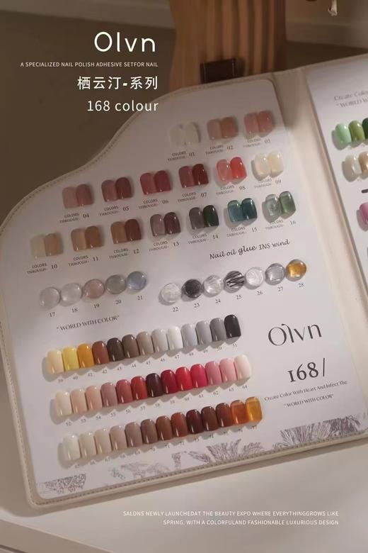 168色开店拓客套装栖云汀 商品图2