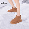 Safiya/索菲娅2024冬季厚底百搭短筒加绒加厚保暖雪地靴 SF4411A187 商品缩略图1