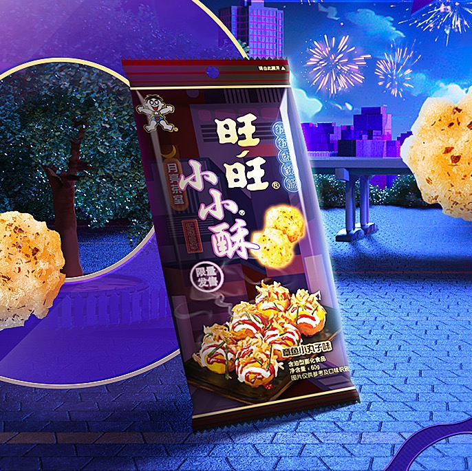 小小酥-章鱼小丸子味