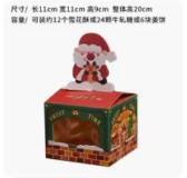 圣诞糖果盒 商品图0
