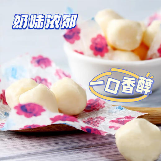 不二家原味牛乳糖288克（约85颗）礼听装 香醇牛奶糖礼物送女友 原味牛乳糖288克礼听（送礼袋） 商品图3