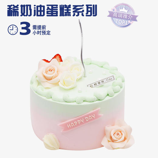 花影摇曳——稀奶油系列 商品图0