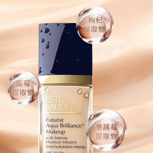 ESTEE LAUDER 雅诗兰黛 第三代沁水养肤粉底液30ml 61号 冷象牙白 1c0（白皙肤色)【安琪全球购.保税仓直发】 商品图4