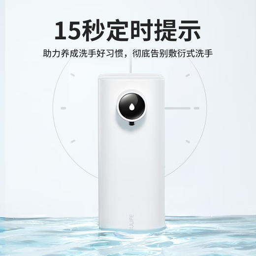 几素Jisulife自动洗手机感应洗手液器智能家用免接触成人儿童泡沫通用卫生间自动洗手液机居家酒店清洁公司 商品图4