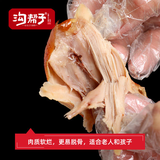 沟帮子尹家熏鸡 落锅鸡700g 东北特产卤味熟食 中华老字号 商品图4