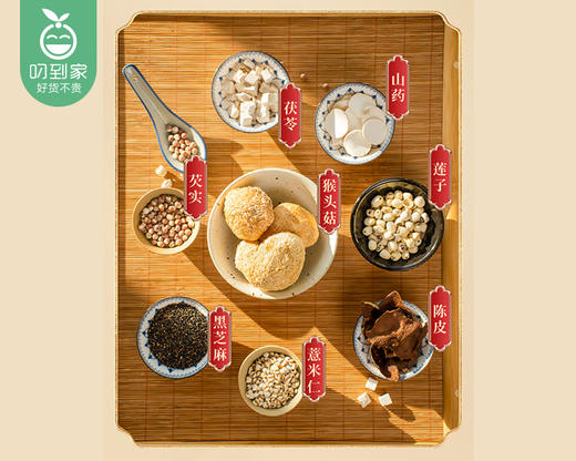 第二盒半价臻牧八珍羊奶燕麦片（300g/盒 10小包）生产日期: 1月 商品图1