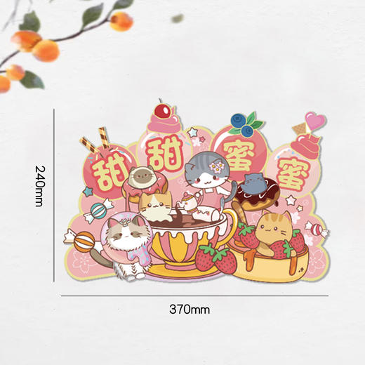 【新款立体门幅猫咪挂饰门贴纸】新款门挂件饰品可爱小猫，纸质乔迁之喜新居挂件，高级感春节窗户装饰本命年新年2025马年年货QQ直播引流品 商品图4