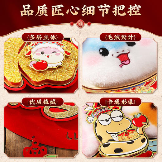 【可爱生动❗️立体卡通挂件】新的一年，从新年装饰开始，提升喜庆氛围，马年挂件，过年春节客厅布置用品，年货挂饰2025立体福字门贴L 商品图1