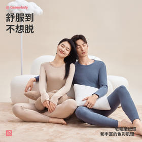 都市丽人女士套装保暖衣圆领云彩绒保暖衣2WT1A9