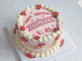 『唯美温馨』妈妈生日蛋糕