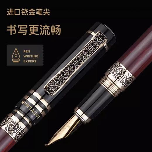 梦特娇尊崇钢笔 商品图2