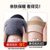 加厚仿兔毛绒保暖针织护膝   均码【100~160斤】 商品缩略图2