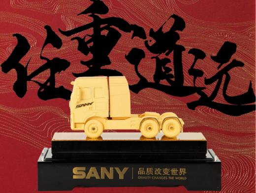 绒沙金重卡 商品图0