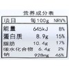肉沫豇豆360g/份（肉沫豆角） 商品缩略图4