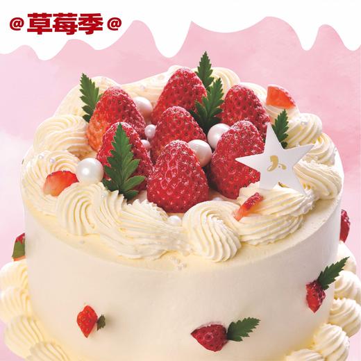 【草莓季】初见果果 商品图0