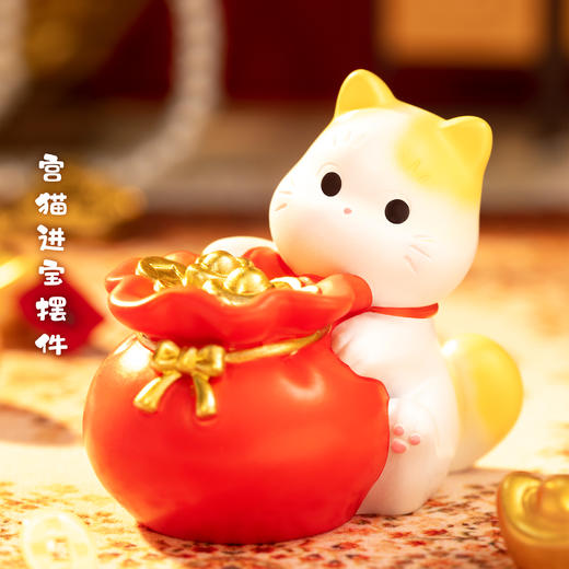 【故宫摆件】故宫猫新春装饰摆件对联春条福字过年新年春节本命年礼物 商品图8