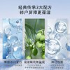 科颜氏高保湿面霜125ml 商品缩略图2
