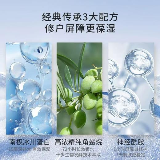 科颜氏高保湿面霜125ml 商品图2