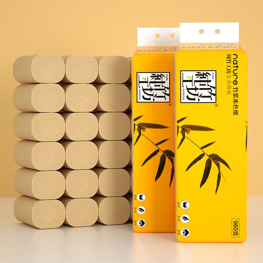 【自营】蓝漂纯竹工坊竹浆本色无芯卷纸 4层加厚960g/提卫生纸家用厕纸CZGF-0194 商品图10