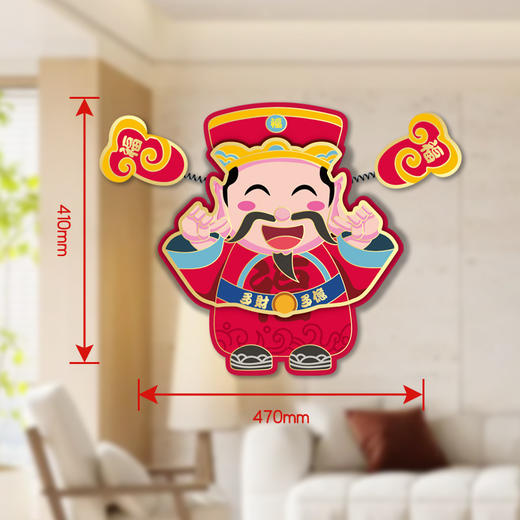 【趣味弹簧耳朵，新款财神爷挂饰】好看又好看2025马年春节喜庆挂饰，原创喜庆财神爷窗门贴，新年挂件春节新年财爷门贴本命年新年2025马年年货QQ 商品图5