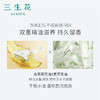 三生花  精油香氛护肤沐浴露（栀子茉莉香）500ml  SSH-0013 商品缩略图2