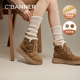 千百度真皮厚底时尚雪地靴女款冬季增高加绒保暖毛毛短靴A24761608