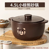 【古法细熬，汤香浓味悠长】砂锅炖锅 家用燃气小号陶瓷煲汤锅 耐高温瓦罐煤气灶专用煲仔饭沙锅-QQ 商品缩略图8