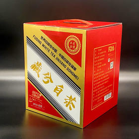 佐禧佑福 2014五星金奖贡眉高山云雾枣香老白茶送礼送长辈500g茶叶