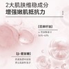妙抚 婴儿保湿 湿湿乐1号/2号 商品缩略图1
