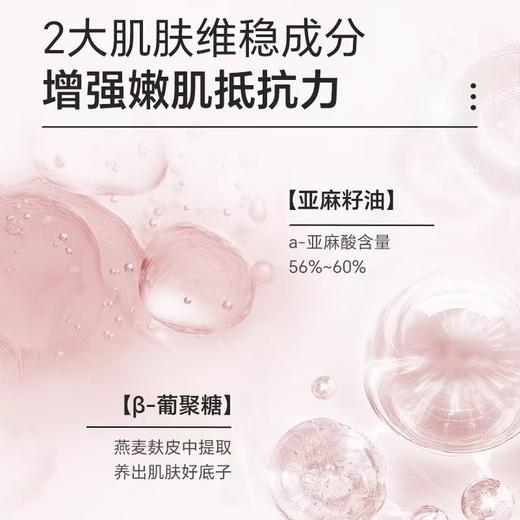 妙抚 婴儿保湿 湿湿乐1号/2号 商品图1