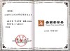 【云南老字号】天台羊泉 | 油腐乳 素腐乳 干腐乳 商品缩略图6