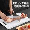 【环保防霉，双面可用，PE环保材质】切菜板家用抗菌防霉案板砧板 和面擀面板占粘板 塑料宿舍水果菜刀板-QQ 商品缩略图1