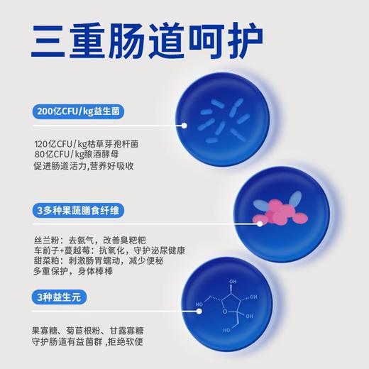 海洋之星三拼全价鲜肉宠物猫粮多规格低温烘焙冻干生骨肉官方正品/海洋之星猫粮三文鱼全价成猫粮试吃添加鱼油营养美毛0谷物主食 商品图3