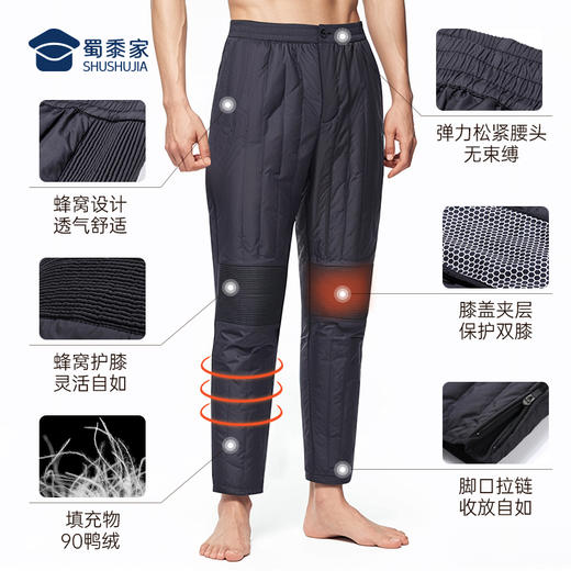 【护膝保暖羽绒裤内胆】 防风保暖羽绒长裤膝盖加厚通勤西裤加绒裤 商品图2