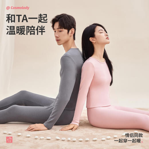 都市锋尚男士套装保暖衣圆领炫彩绒男士保暖衣4WT1A2 商品图0